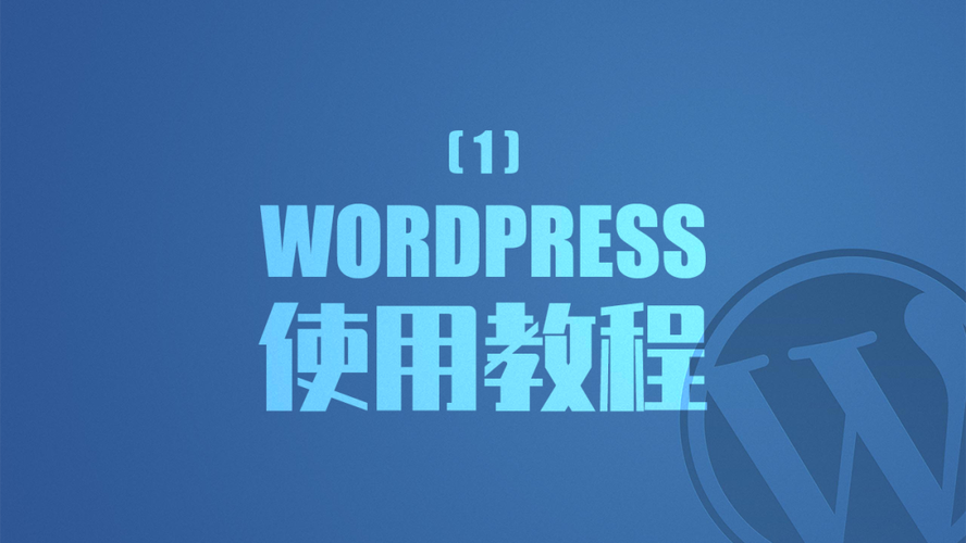 wordpress sandbox教程-图2 wordpress sandbox教程-图2