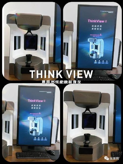 Thinkview是什么品牌?-图3 Thinkview是什么品牌?-图3