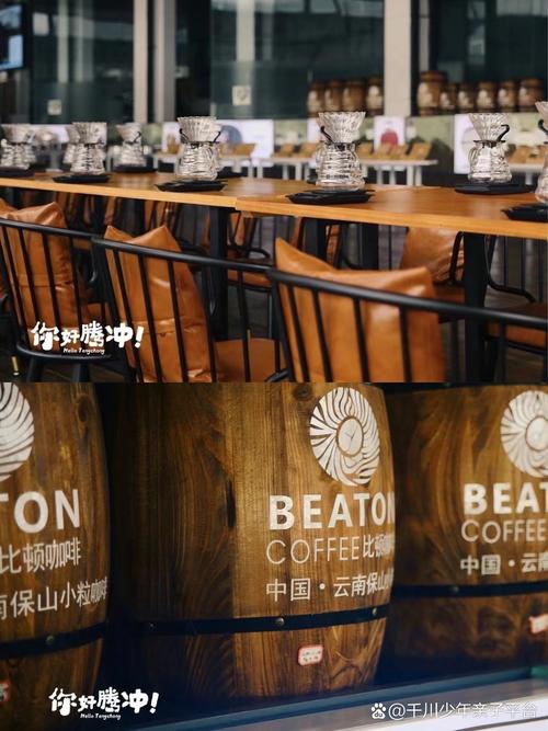 cafearuba是什么品牌？-图2