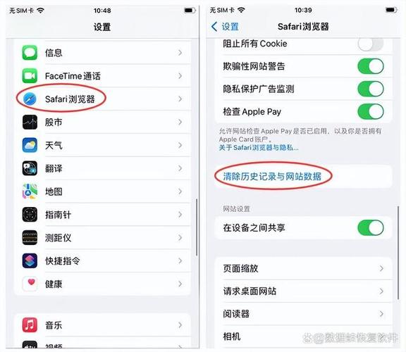 safari尚未连接互联网-图1