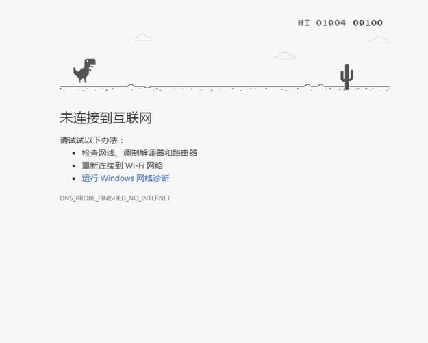 safari尚未连接互联网-图2