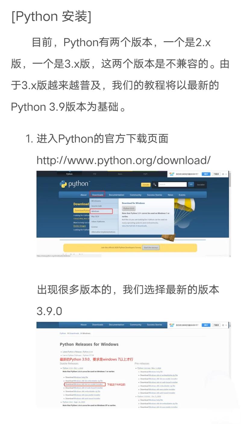 Python在Mac安装教程视频,如何正确安装?-图1 Python在Mac安装教程视频,如何正确安装?-图1