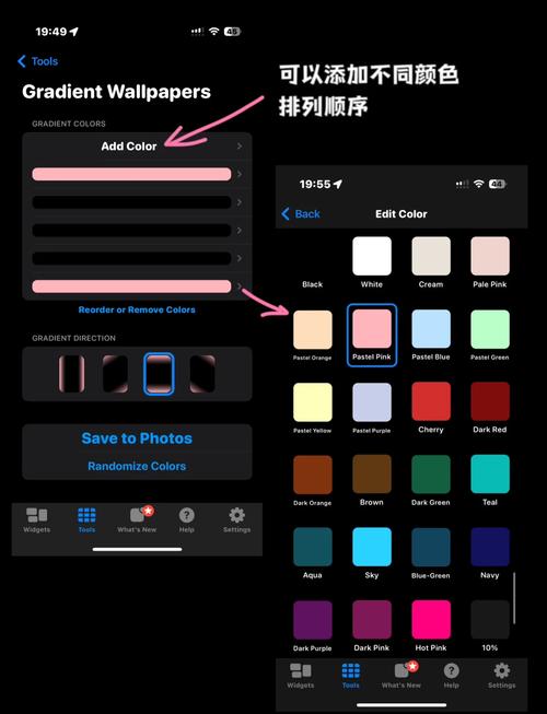 如何用视频制作动态壁纸?-图1 如何用视频制作动态壁纸?-图1