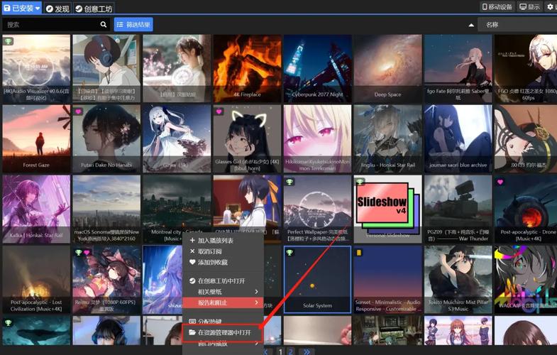 如何用视频制作动态壁纸？-图3
