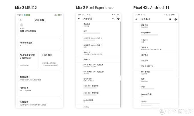 pixelexperience设置教程-图2