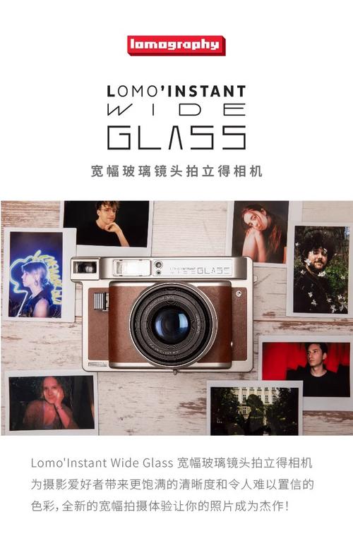 lomoinstantwide相机教程-图2