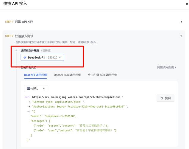 互联网所有Open API如何管理与安全?-图1 互联网所有Open API如何管理与安全?-图1