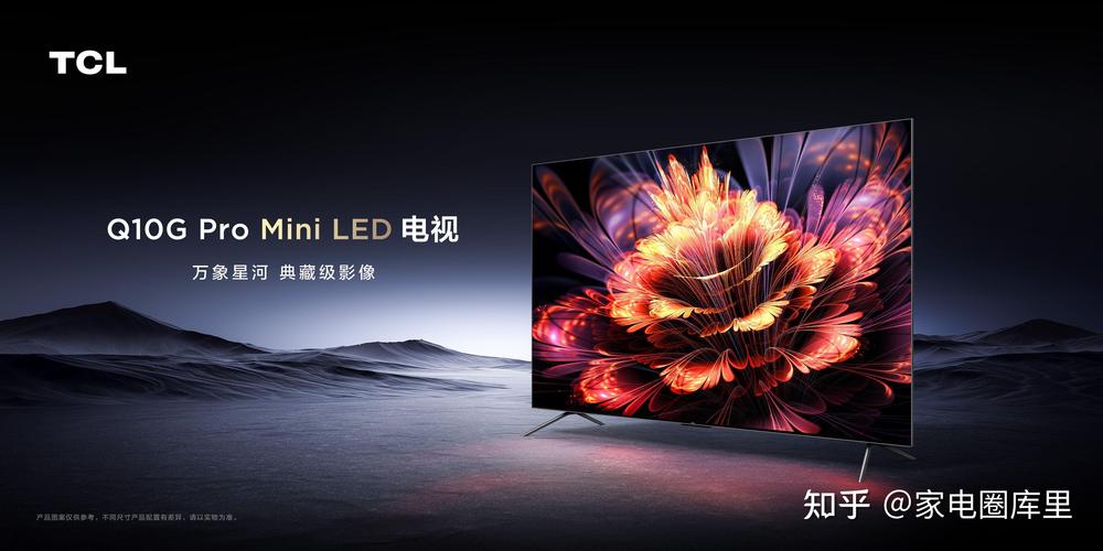 TCLCNTV互联网电视是什么?-图2 TCLCNTV互联网电视是什么?-图2