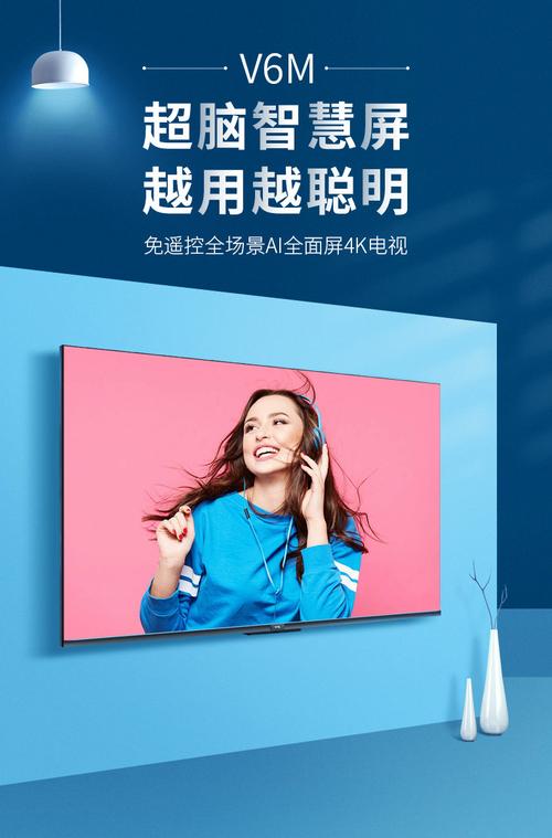 TCLCNTV互联网电视是什么?-图3 TCLCNTV互联网电视是什么?-图3