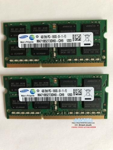 ThinkPad原装内存是哪个品牌?-图1 ThinkPad原装内存是哪个品牌?-图1