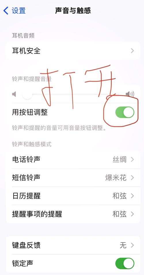 iPhone如何添加铃声？视频教程步骤详解。-图3