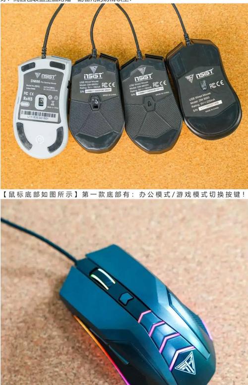 德国鼠标品牌defender-图2