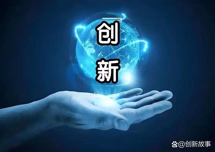 互联网 quot 需要创新-图2