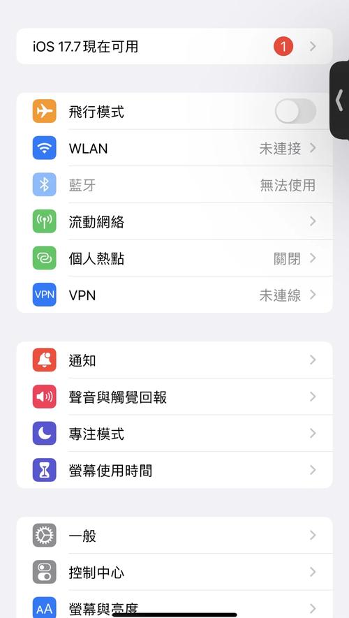 AirPods如何接入互联网?-图1 AirPods如何接入互联网?-图1