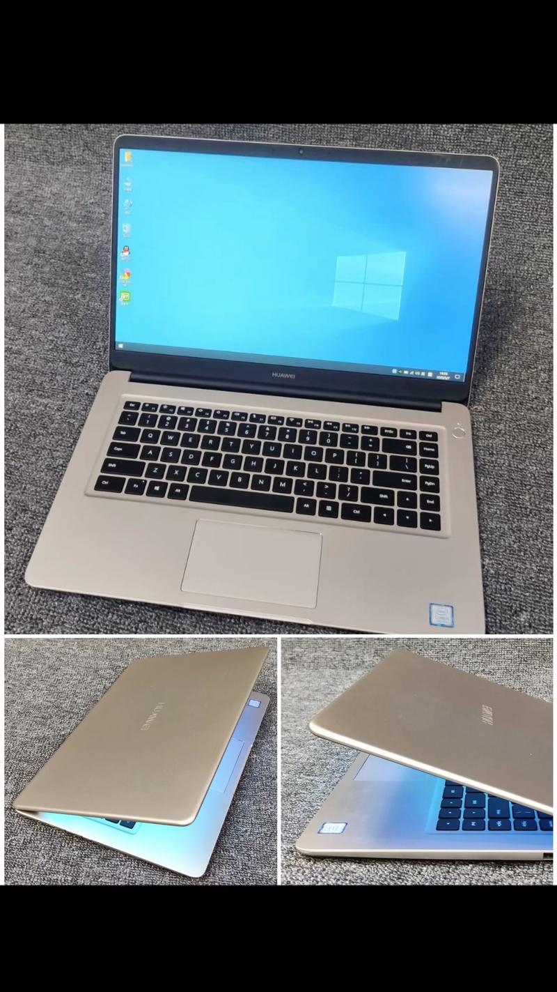 MateBook D屏幕是哪家品牌？-图1