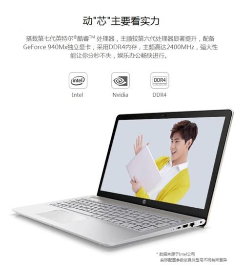 pavilion有哪些品牌?-图1 pavilion有哪些品牌?-图1