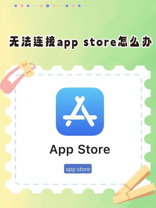 iPhone为何关闭欧盟互联网？-图3