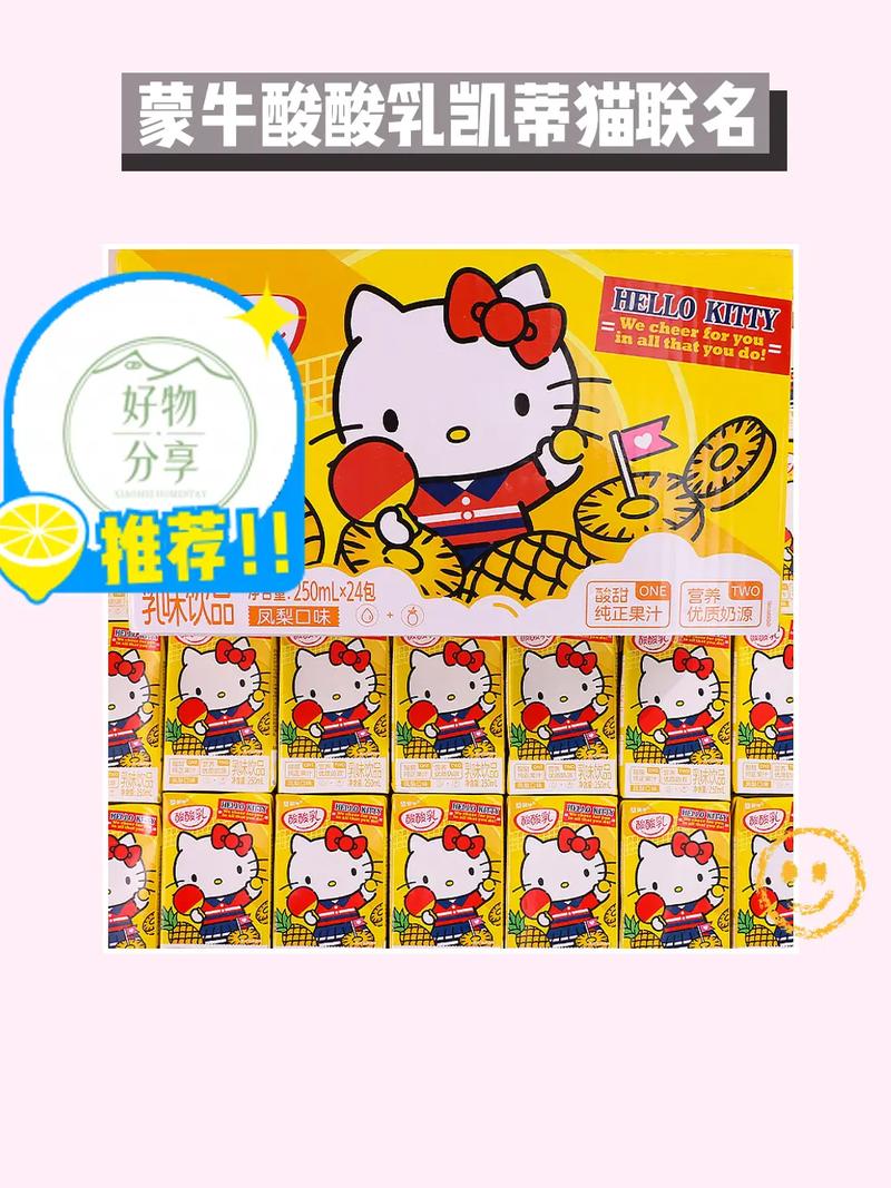 Hello Mika品牌有何独特魅力与故事?-图1 Hello Mika品牌有何独特魅力与故事?-图1