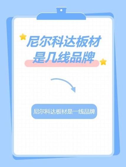 Milestone是几线品牌？-图2