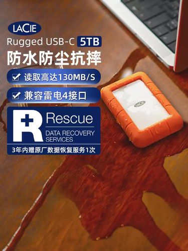 Lacie雷电硬盘品牌有何独特优势?-图1 Lacie雷电硬盘品牌有何独特优势?-图1