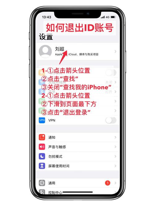 抹掉iPhone为何必须联网？-图2