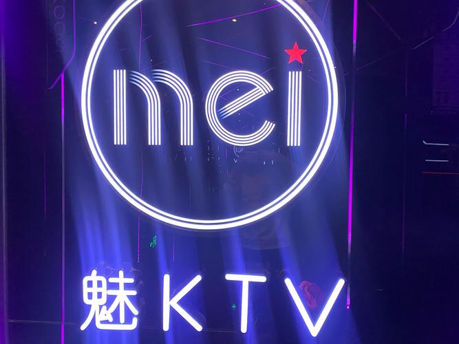 南京mini KTV品牌哪家强?-图3 南京mini KTV品牌哪家强?-图3