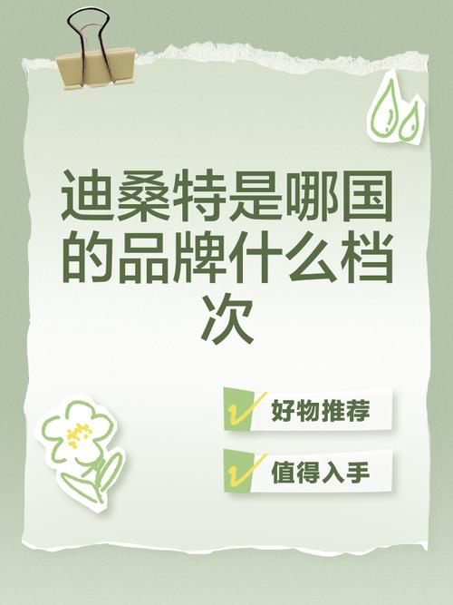 Admathlon是什么品牌?-图3 Admathlon是什么品牌?-图3