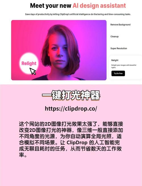 如何用remove background工具快速抠图？-图3