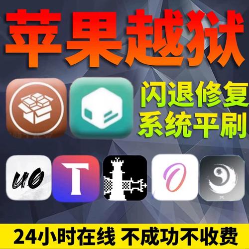 iPad Air系统越狱视频教程安全吗?-图1 iPad Air系统越狱视频教程安全吗?-图1