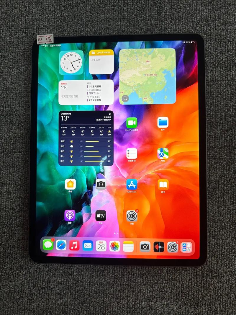 iPad Air系统越狱视频教程安全吗?-图3 iPad Air系统越狱视频教程安全吗?-图3