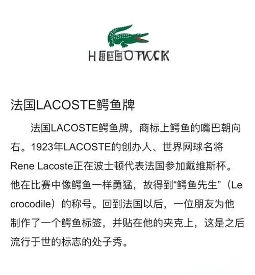 mode retro是法国品牌吗?-图1 mode retro是法国品牌吗?-图1