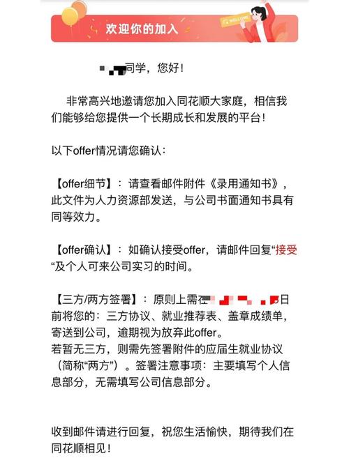 平安健康互联网offer,薪资福利怎么样?-图1 平安健康互联网offer,薪资福利怎么样?-图1