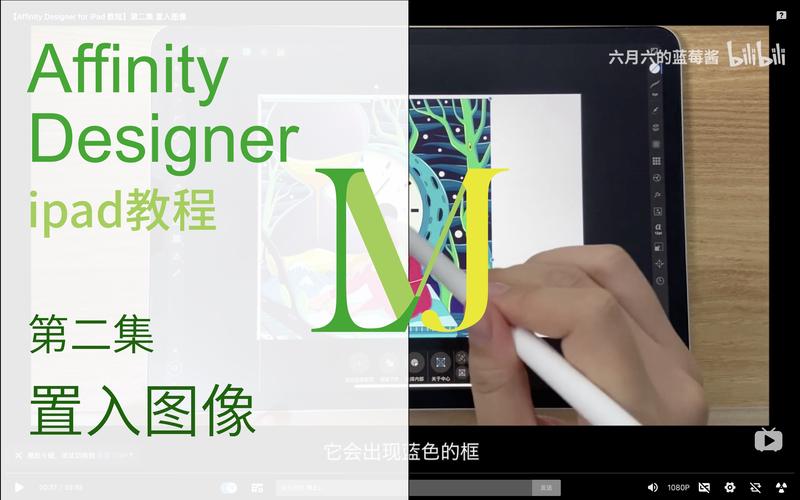 Affinity Designer教程，新手如何快速入门？-图2
