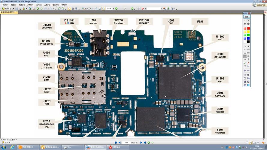 小米硬件IPo互联网，如何突围？-图2
