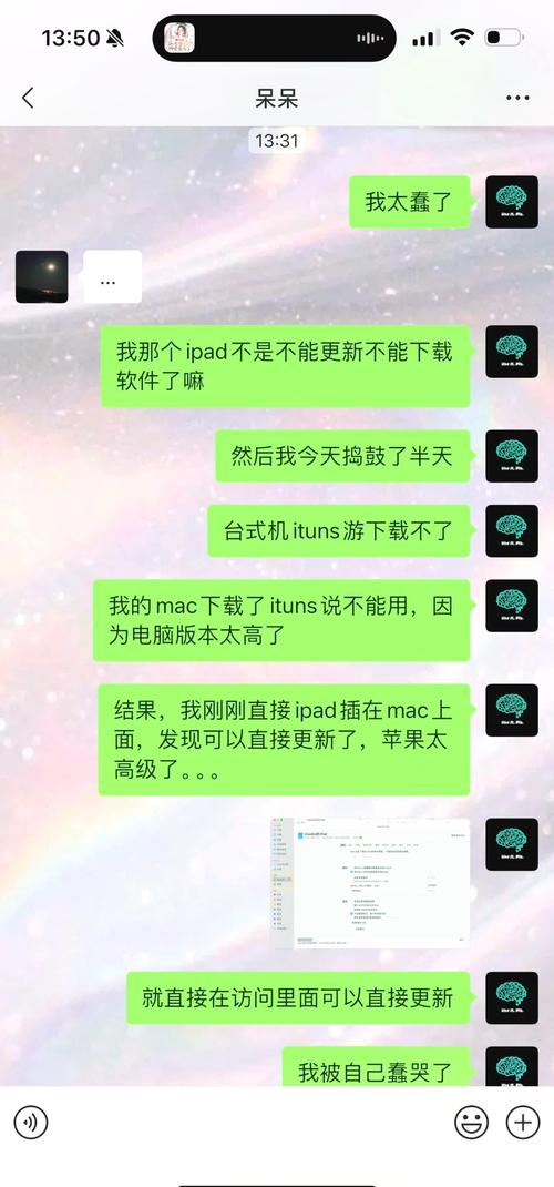 iPad升级为何无需联网？-图1