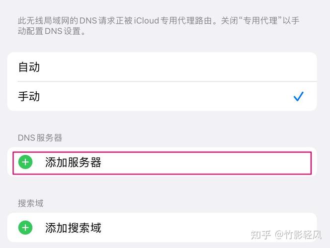 iPad升级为何无需联网？-图2