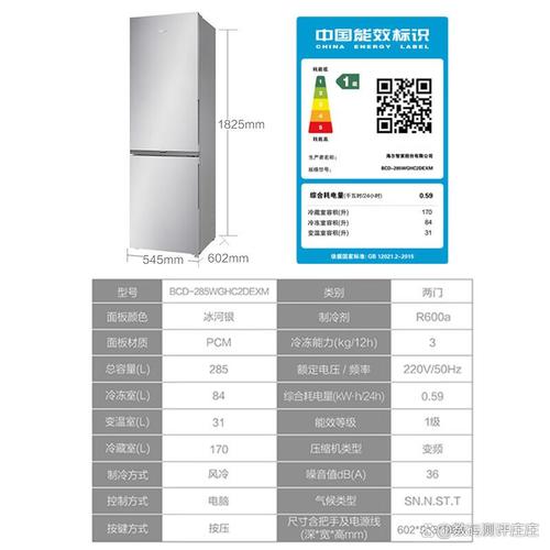 bingxiang品牌哪个好？-图3