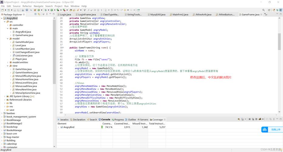 Eclipse中文插件怎么安装?视频教程看这里!-图2 Eclipse中文插件怎么安装?视频教程看这里!-图2