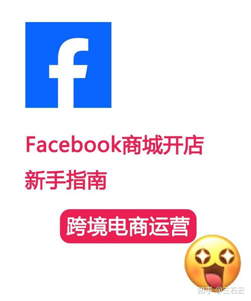 多个品牌为何集体退出Facebook？-图2