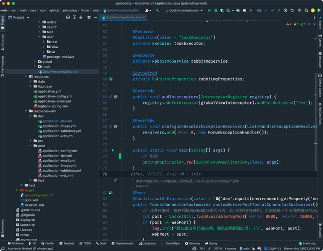 Java如何打开USB互联网共享?-图1 Java如何打开USB互联网共享?-图1