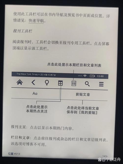 Kindle连不上网怎么办?-图2 Kindle连不上网怎么办?-图2