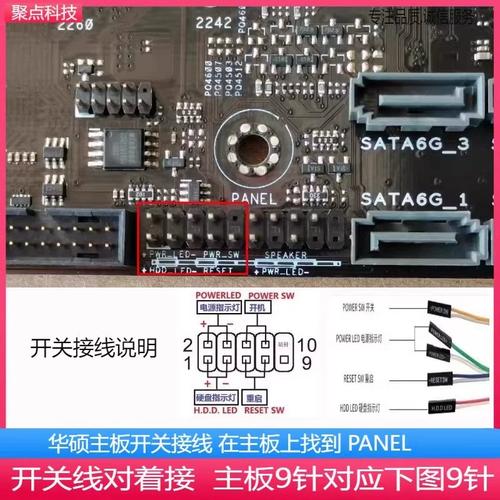 华硕主板如何用ghost系统安装?-图3 华硕主板如何用ghost系统安装?-图3