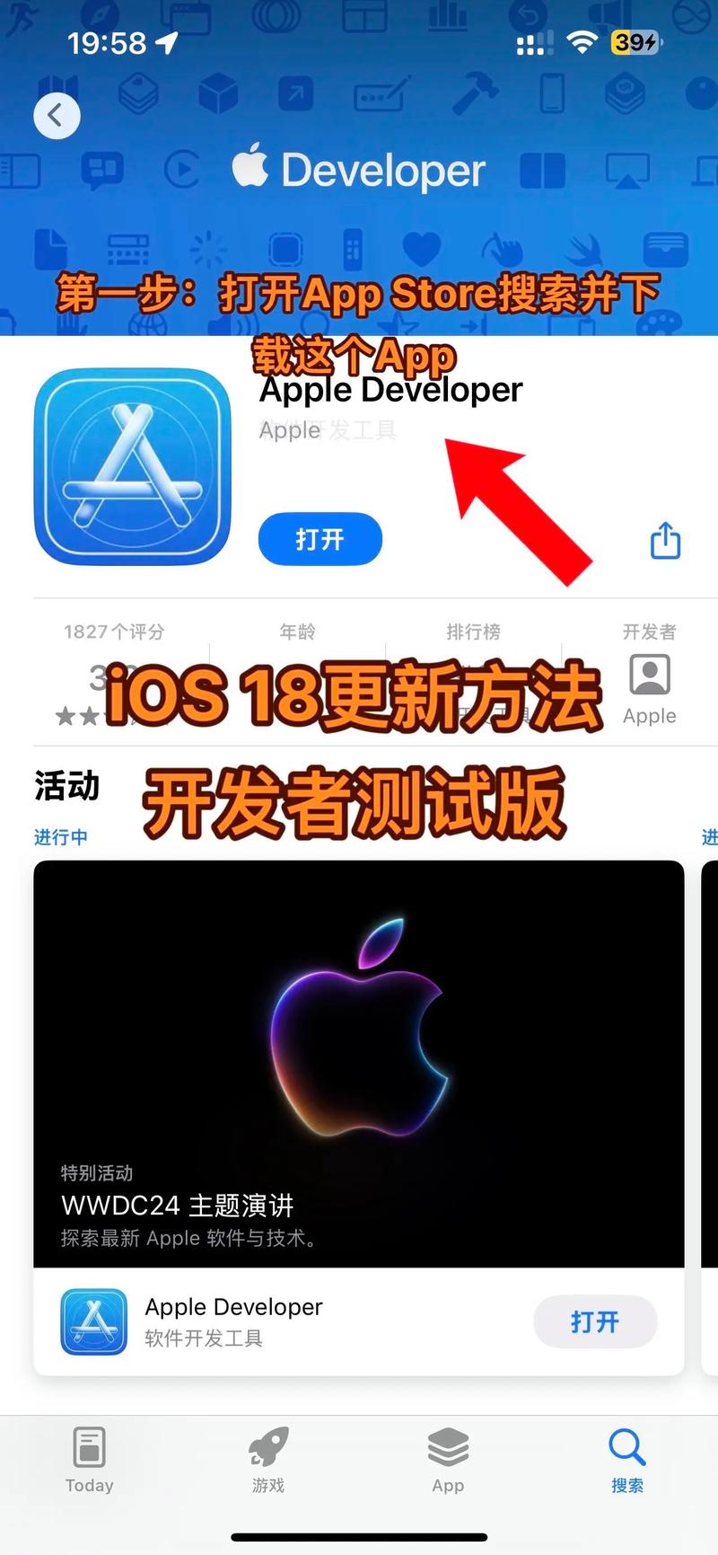 iTunes安装iOS系统视频教程具体步骤是怎样的?-图1 iTunes安装iOS系统视频教程具体步骤是怎样的?-图1