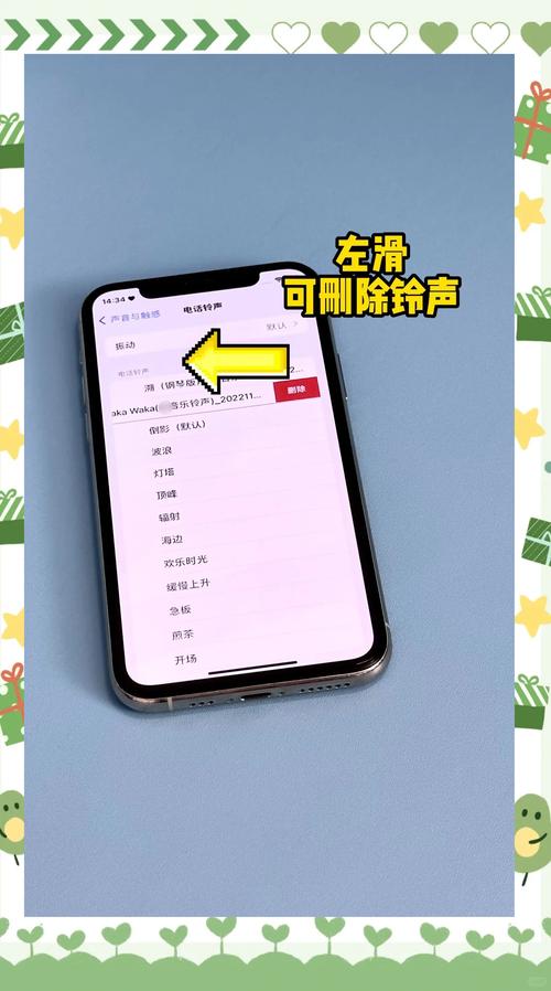 mac更换iphone铃声教程视频教程-图1 mac更换iphone铃声教程视频教程-图1