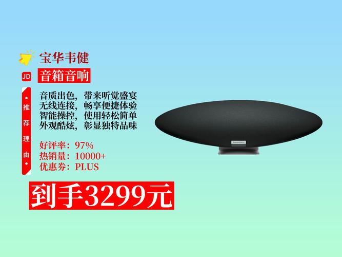 zeppelin wireless怎么连接教程?-图1 zeppelin wireless怎么连接教程?-图1