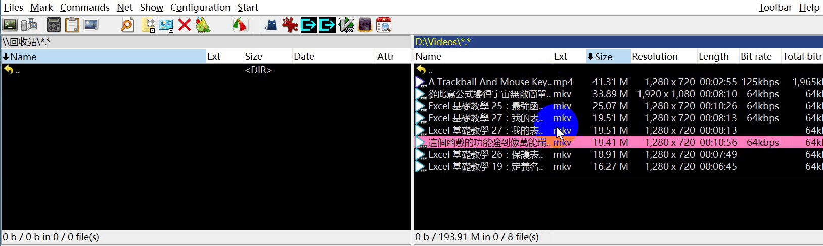 System Commander教程，如何快速上手与操作？-图1