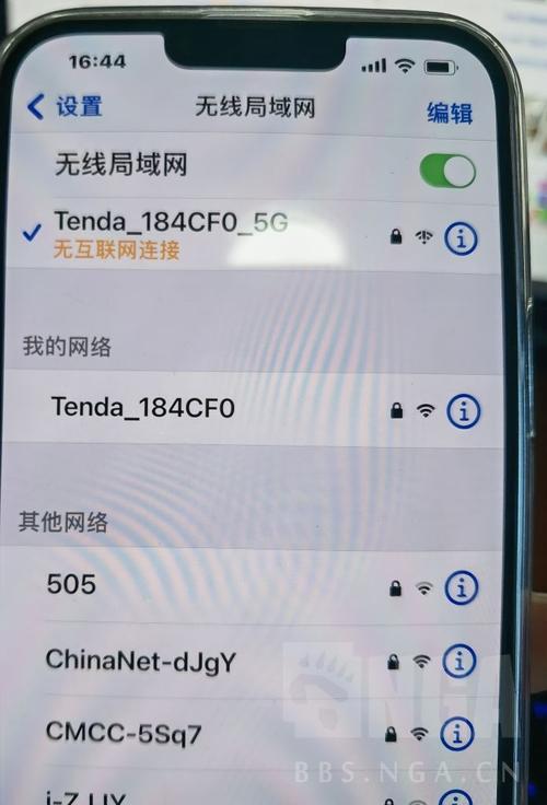 iPhone无网络链接怎么办？-图1