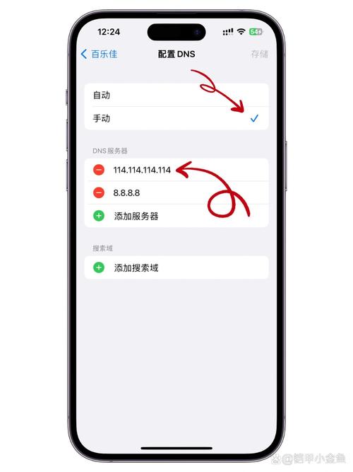 iPhone无网络链接怎么办？-图3