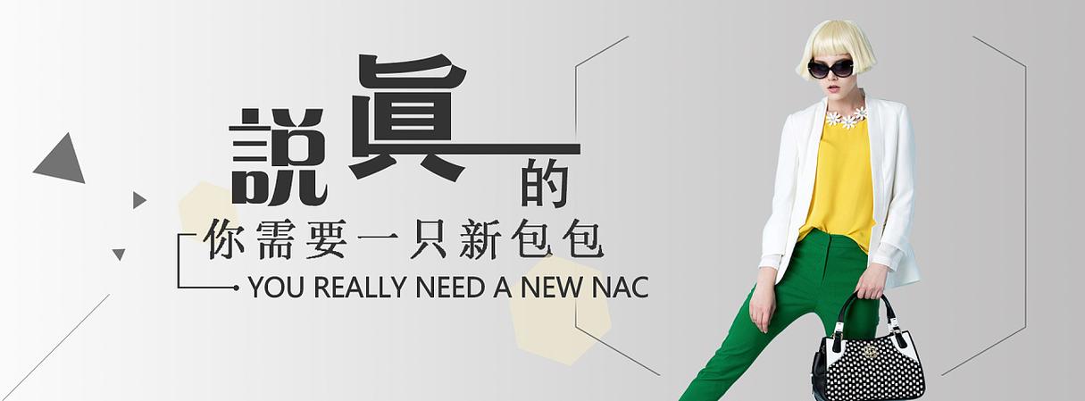 互联网广告banner有哪些常见类型？-图2