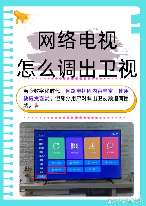 CIBN互联网电视联网步骤是什么？-图2